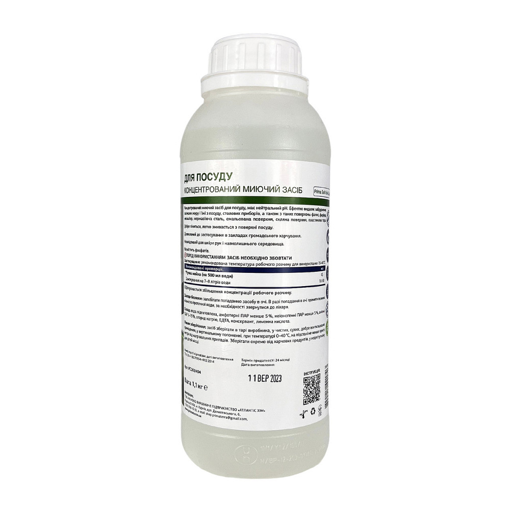 Моющее средство Uni-2 light (1.1 кг) для посуды концентрат Павлоград - изображение 3