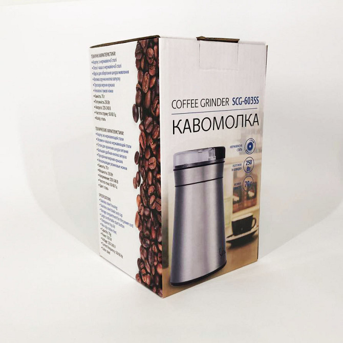 Апарат для измельчения кофе Suntera SCG-601B 200 Вт, Мощная кофемолка для зерен и специй IK-24 Львов - изображение 9