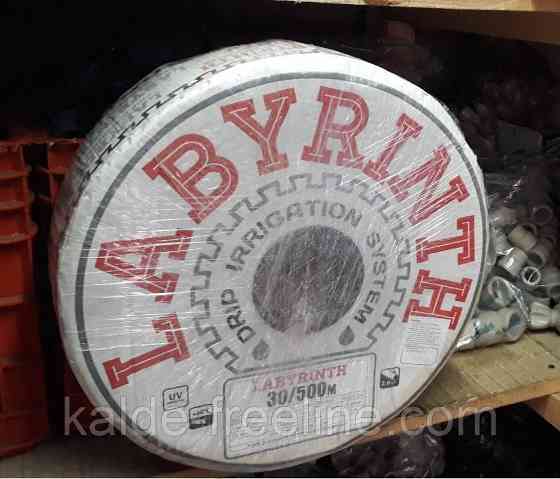 Лента капельного полива Labirinth 300мм (500м) Харьков