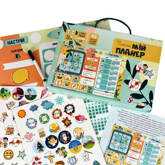 Игра с многоразовыми наклейками 