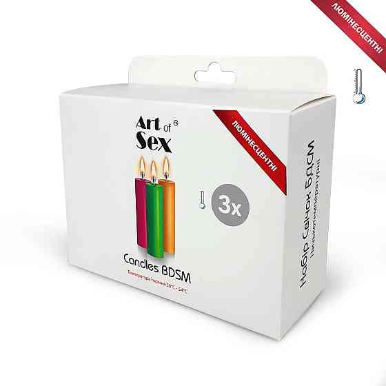 Набір воскових свічок Art of Sex size S 10 см (3 шт), низькотемпературні, люмінісцентні Sex Aura Київ