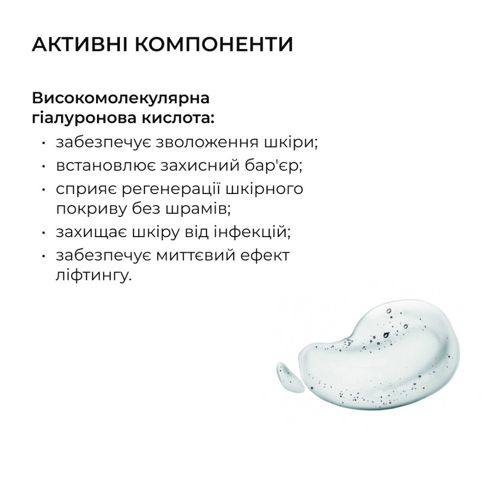 Освежающие укрепляющие патчи с витамином C Hillary Vitamin C Refreshing & Firming Eye Patches, 60 шт Киев - изображение 6