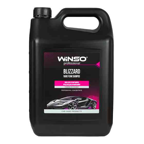 Шампунь Winso Blizzard Nano Foam Shampoo для ручної мийки 5л Львів