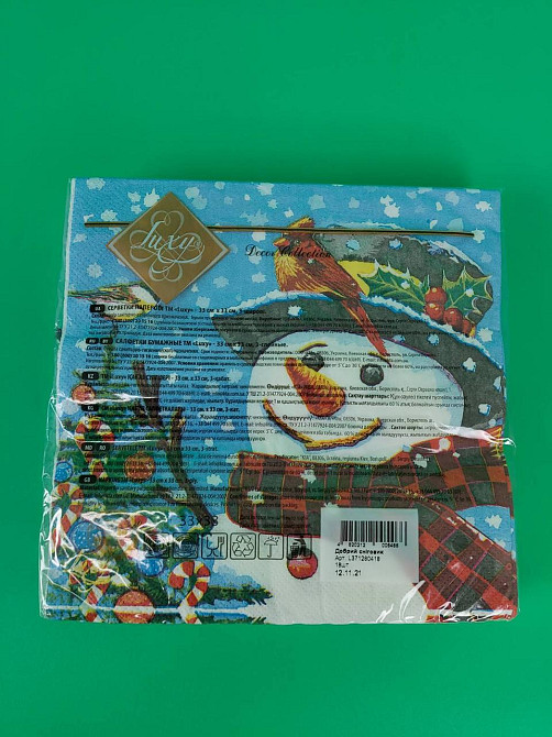 Серветки паперові новорічні (ЗхЗЗ, 18 шт.) "Добрий сніговик" Luxy (1 пачка) Харків - фото 4