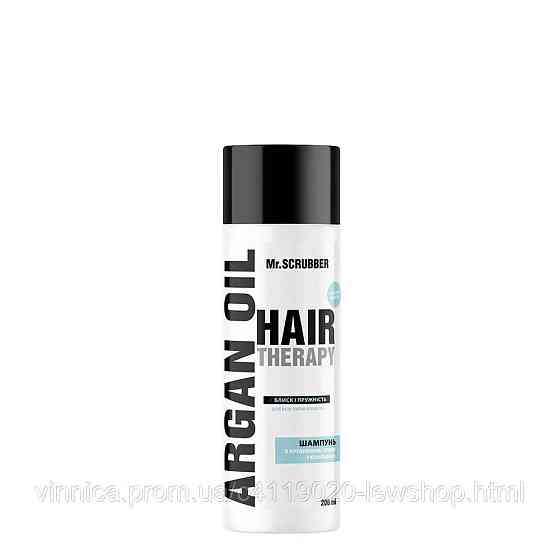 Шампунь для волосся Hair Therapy Argan Oil Mr.SCRUBBER 200 мл Чернівці