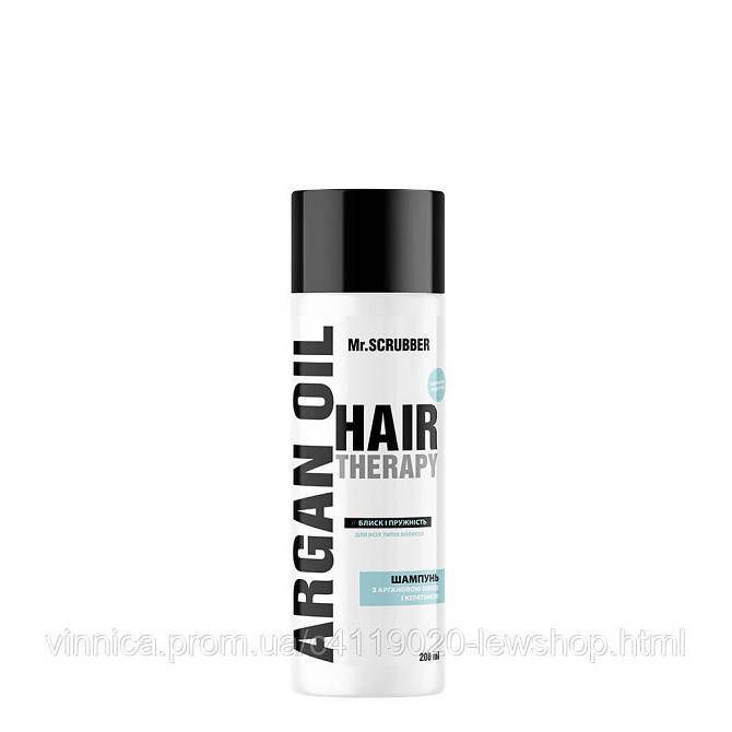 Шампунь для волосся Hair Therapy Argan Oil Mr.SCRUBBER 200 мл Чернівці - фото 1