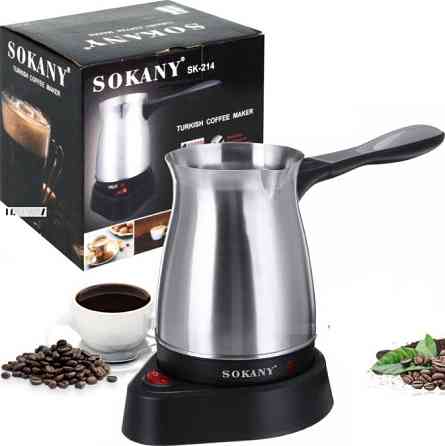 Электрическая турка Sokany SK-214 500 мл 600 Вт (Серебристая/Черная) Винница