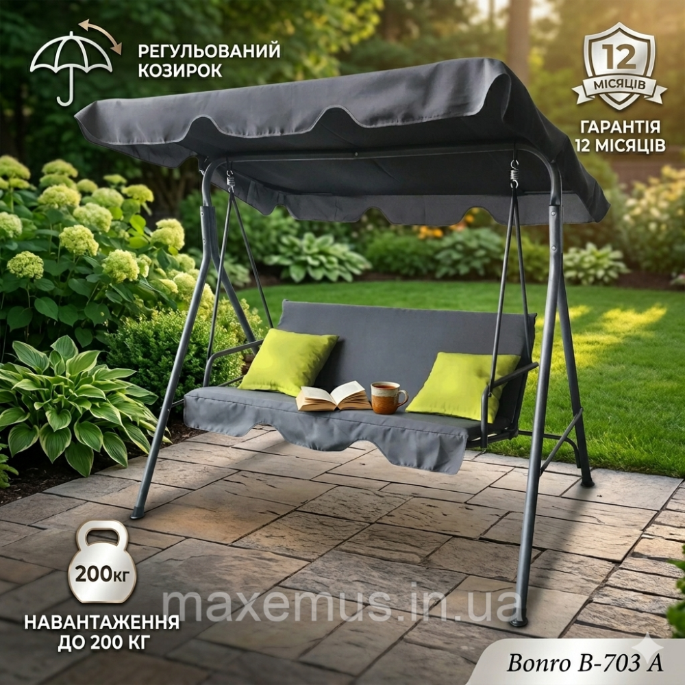 Качели садовые металлические Bonro B-703 A Серые (салатовые подушки) с регулируемым козырьком для дачи до 200 кг Мостиска - изображение 19