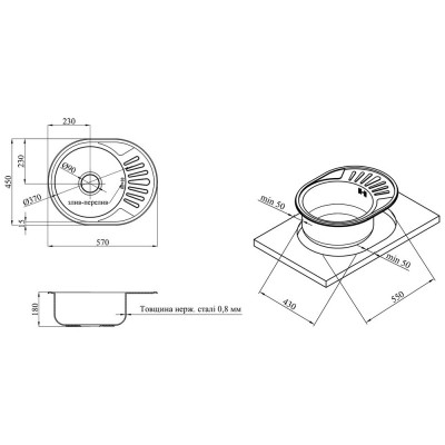 Мойка кухонная Kroner Satin-5745 08180 (CV022775) Винница - изображение 5