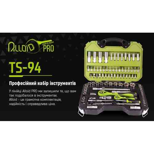 Hабір інструменту  Alloid 1/2" и 1/4" 6-гр. 94 предмета (TS-94) Одеса