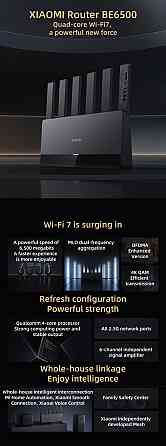 Xiaomi BE6500 Wi-Fi 7 роутер, 512 МБ, 6 антен, Mesh, MU-MIMO, WPA3, 2.5G порт, двохдіапазонний, потужний домашній маршрутизатор Николаев