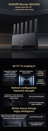 Xiaomi BE6500 Wi-Fi 7 роутер, 512 МБ, 6 антен, Mesh, MU-MIMO, WPA3, 2.5G порт, двохдіапазонний, потужний домашній маршрутизатор Николаев - изображение 2