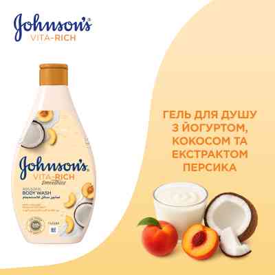 Гель для душа Johnson's Vita-Rich Релаксный с йогуртом, кокосом и экстрактом персика 400 мл (3574661385716) Винница