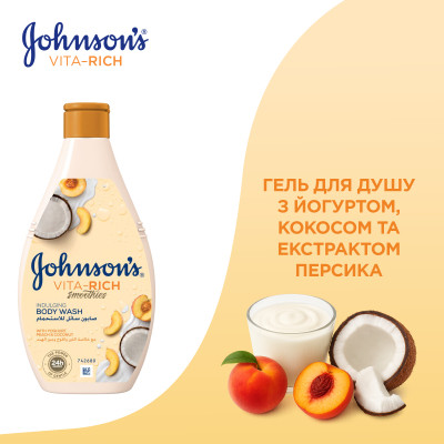 Гель для душа Johnson's Vita-Rich Релаксный с йогуртом, кокосом и экстрактом персика 400 мл (3574661385716) Винница - изображение 3