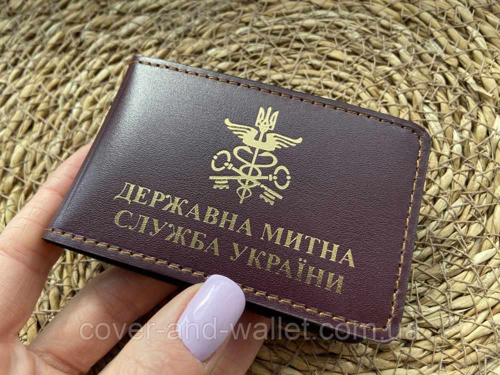Шкіряна обкладинка на посвідчення Державна митна служба України (тиснення золотом)  P_Leather Київ - фото 1