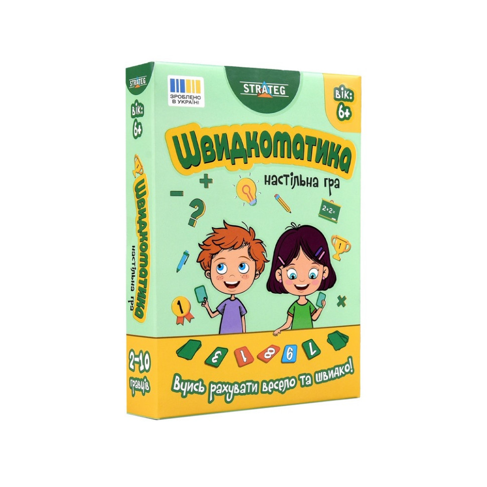 Настільна гра "Швидкоматика" 30939, 4 рівня складності Вінниця - фото 1