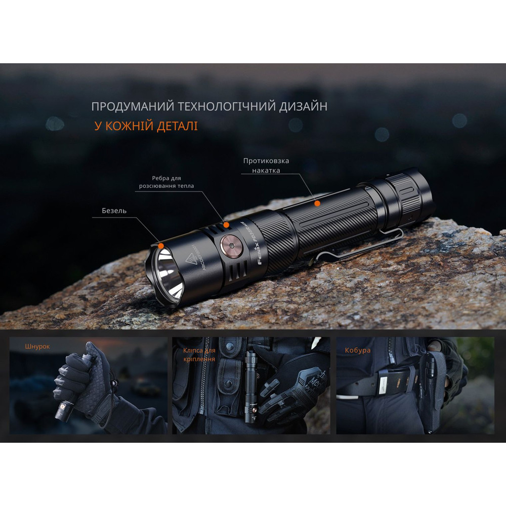 Ліхтар тактичний ручний Fenix PD35R ACE 2000 лм Киев - изображение 17