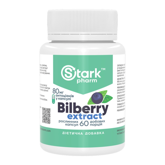 Bilberry Extract 320mg - 60 caps Киев