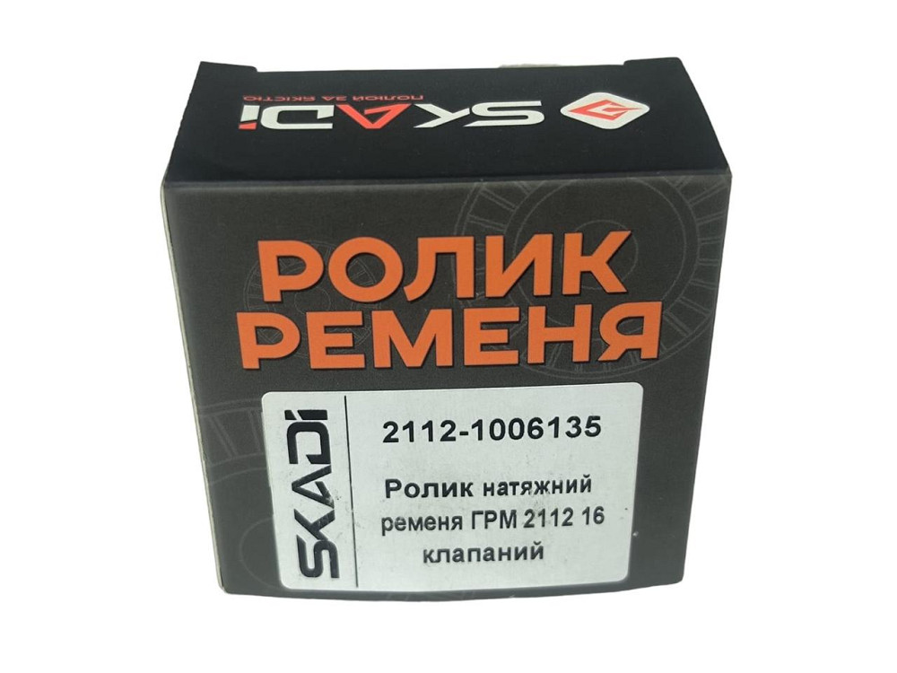 Ролик опорный 2110, 2111, 2112 (16 кл) ГРМ Мукачево - изображение 2