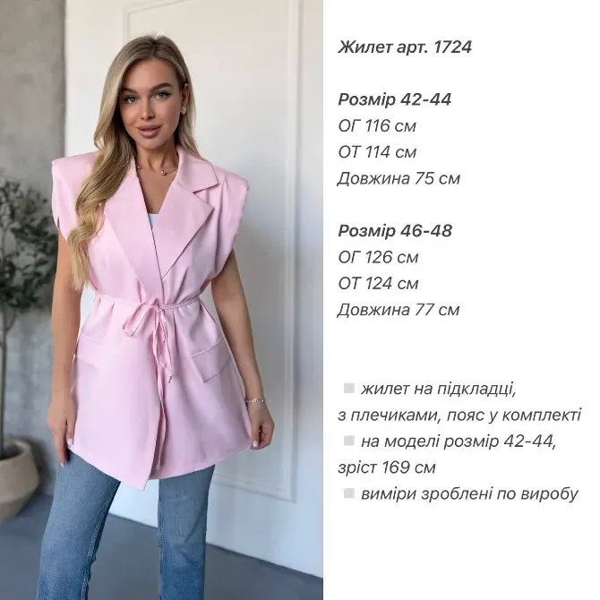 Жіночий жилет з поясом — стильний базовий елемент гардеробу Одеса - фото 20