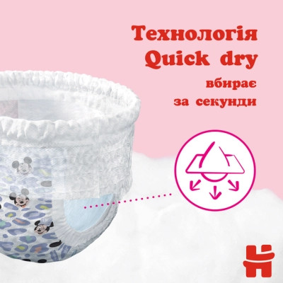 Підгузки Huggies Pants 6 (15-25 кг) 44 шт (5029053547664) Вінниця - фото 6