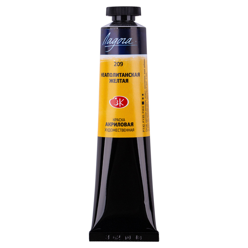 Фарба акрилова 