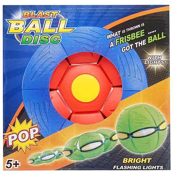 Літаючий трансформерний м'яч «FLAT BALL» FB-001 Червоний Вінниця