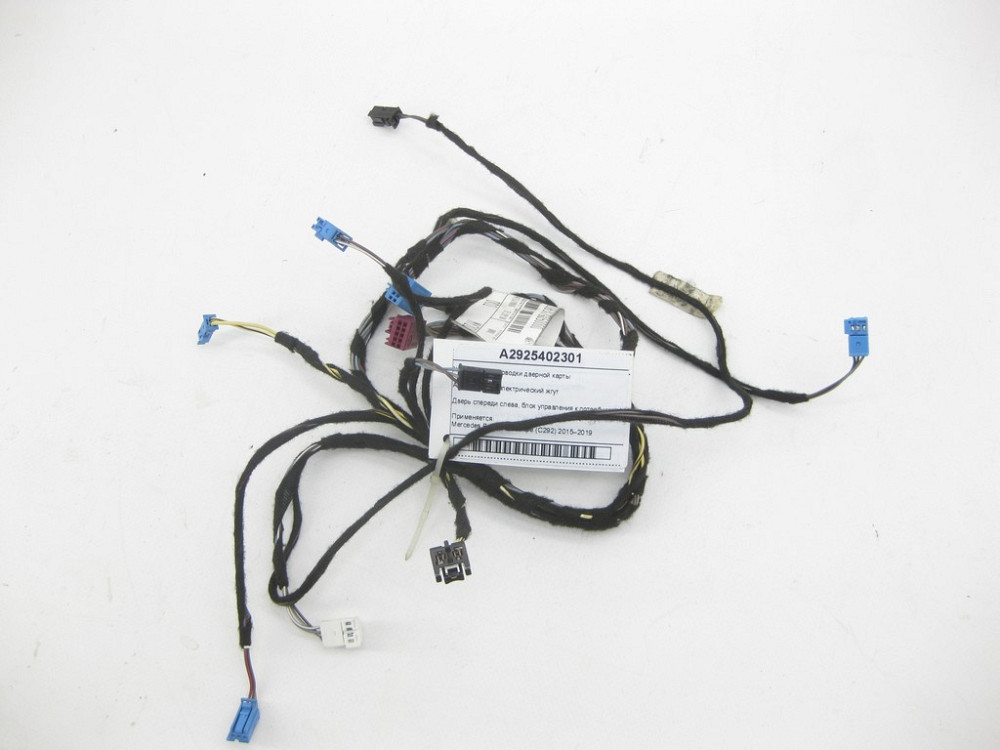 Mercedes-Benz  A2925402301 Джгут електропроводки дверної карти передньої лівої двері GLE Coupe C292 Одесса - изображение 1