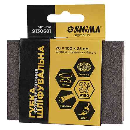 Губка шлифовальная четырехсторонняя 100×70×25мм P150 SIGMA (9130681) Ровно
