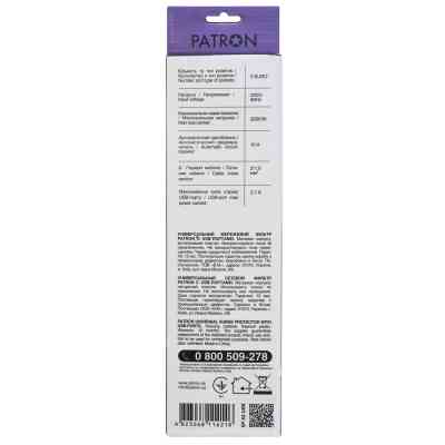 Сетевой фильтр питания Patron 1.8m + 2 USB 2.0, 2.1A, 5 роз. White (EXT-PN-SP-52-USB-W) Винница