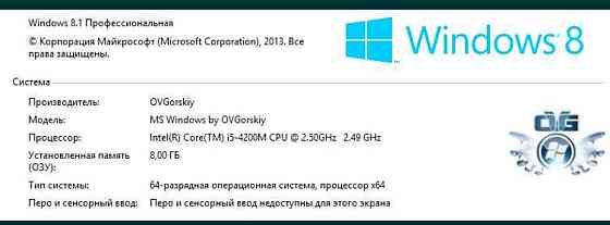 Мощный игровой Ноутбук: Lenovo G710 , Экран 17.3 