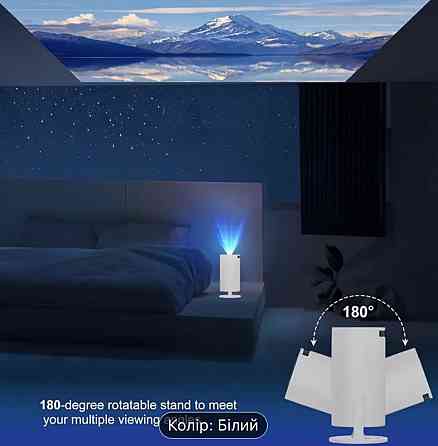 Проектор  mini SGV. Київ