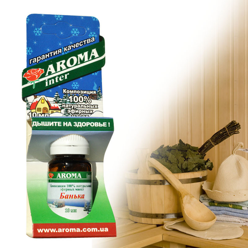 Ефірне масло для лазні та сауни Банька Київ - фото 1