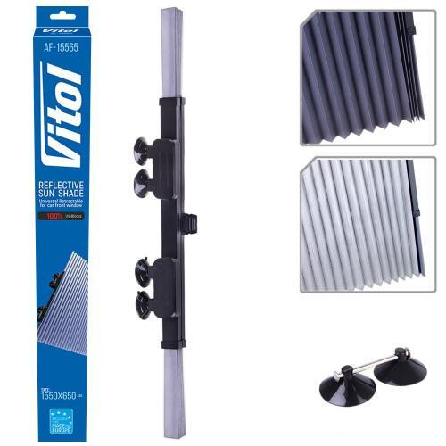 Сонцезахисна шторка гармошка 65х155 см для авто Харків - фото 3