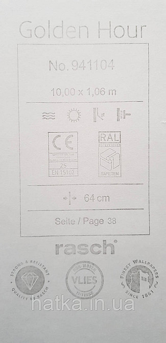Шпалери вінілові на флізеліні Rasch Golden Hour метрові смуги фігури під мішковину кави з молоком Київ - фото 4
