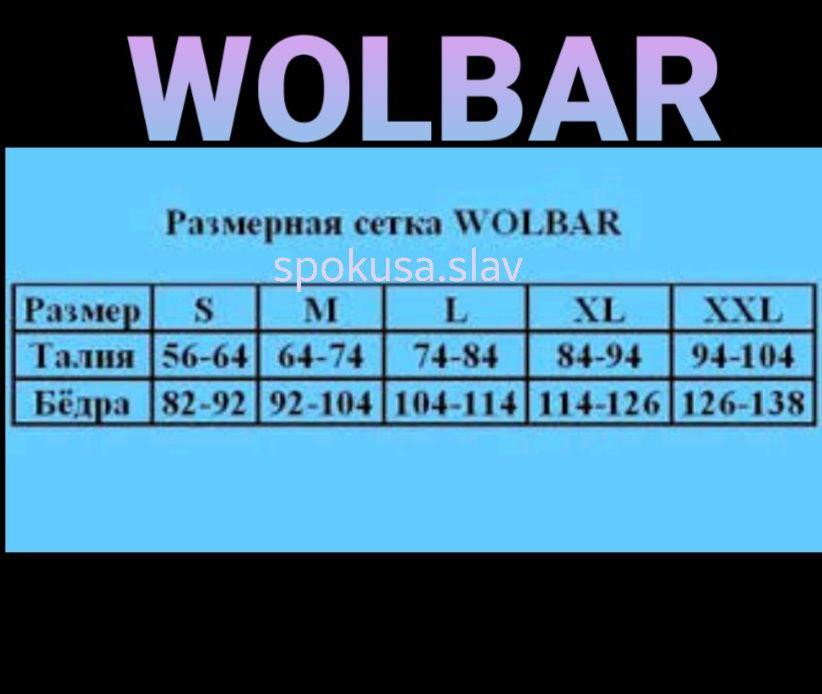 Стильні чорні жіночі трусики з мереживом wolbar aida волбар розмір М.46 Славута - фото 9