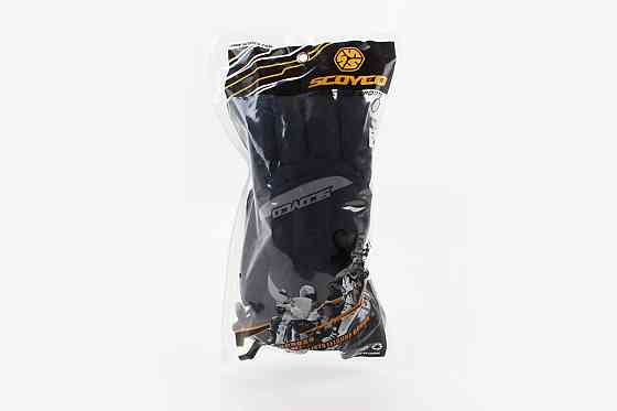 Перчатки мотоциклетні, теплі L-Чорно-Сірі Киев