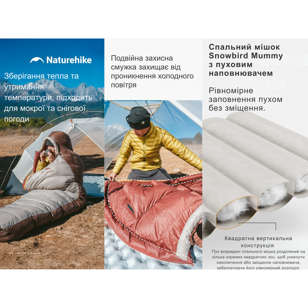 Спальник з натуральним пухом Naturehike Snowbird CNK2550WS014, p-р L, темно-коричневий 400 г Рівне - фото 9