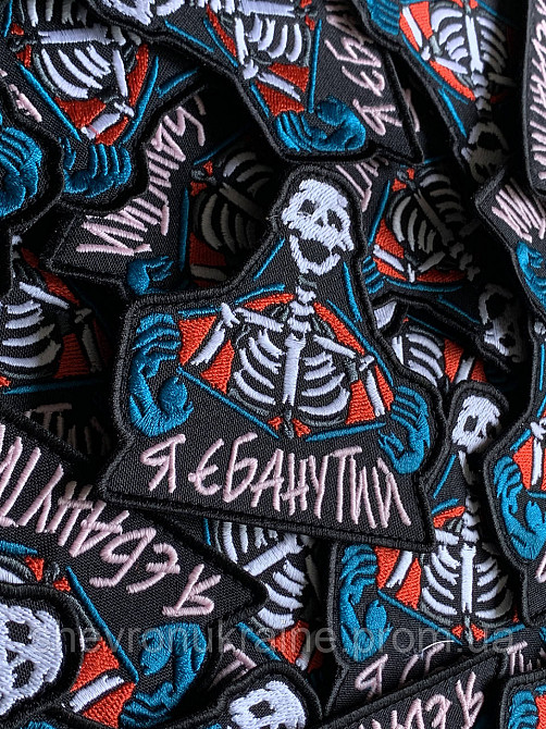 Печатный шеврон что светиться Я ЕБ*НУТЫЙ (Форма контурная. На липучке) Размер 9x9см Киев - изображение 2