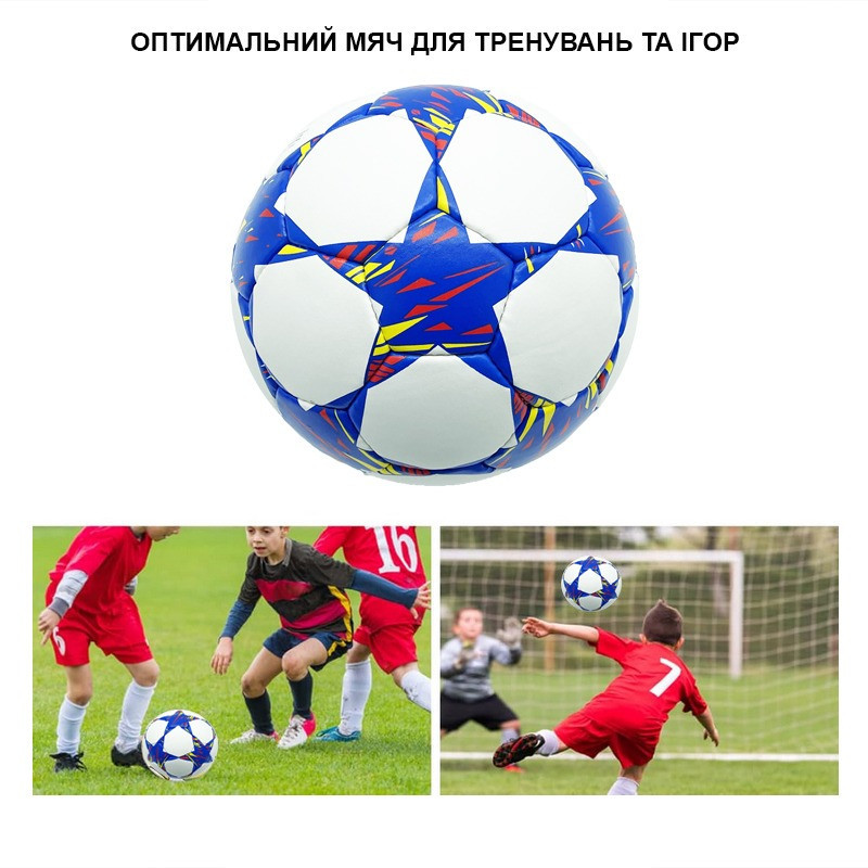 Мяч футбольный Rnx Champion League №5 NE-F-FLB7 Винница - изображение 2