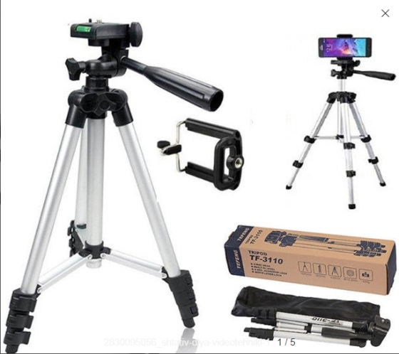 Штатив TriPod 3110 5747 Одеса