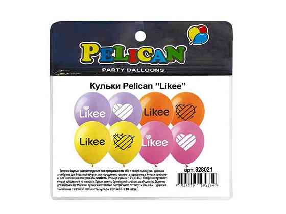 Кульки 12 LIKEE 1-стор. (10 шт./пач) 828021 ТМ PELICAN Київ
