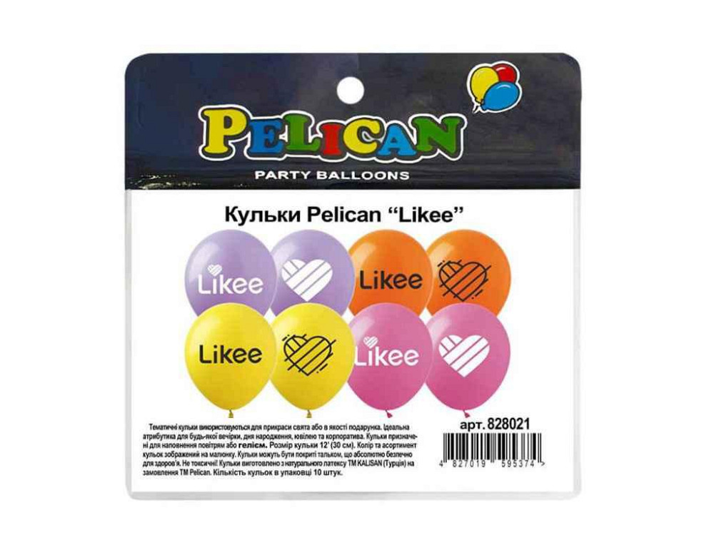 Кульки 12 LIKEE 1-стор. (10 шт./пач) 828021 ТМ PELICAN Київ - фото 1