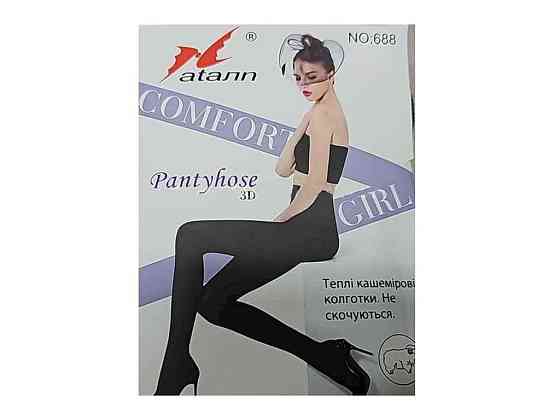 Колготки кашемірові арт.688 р. 54-60 ТМ NATAЛN Київ