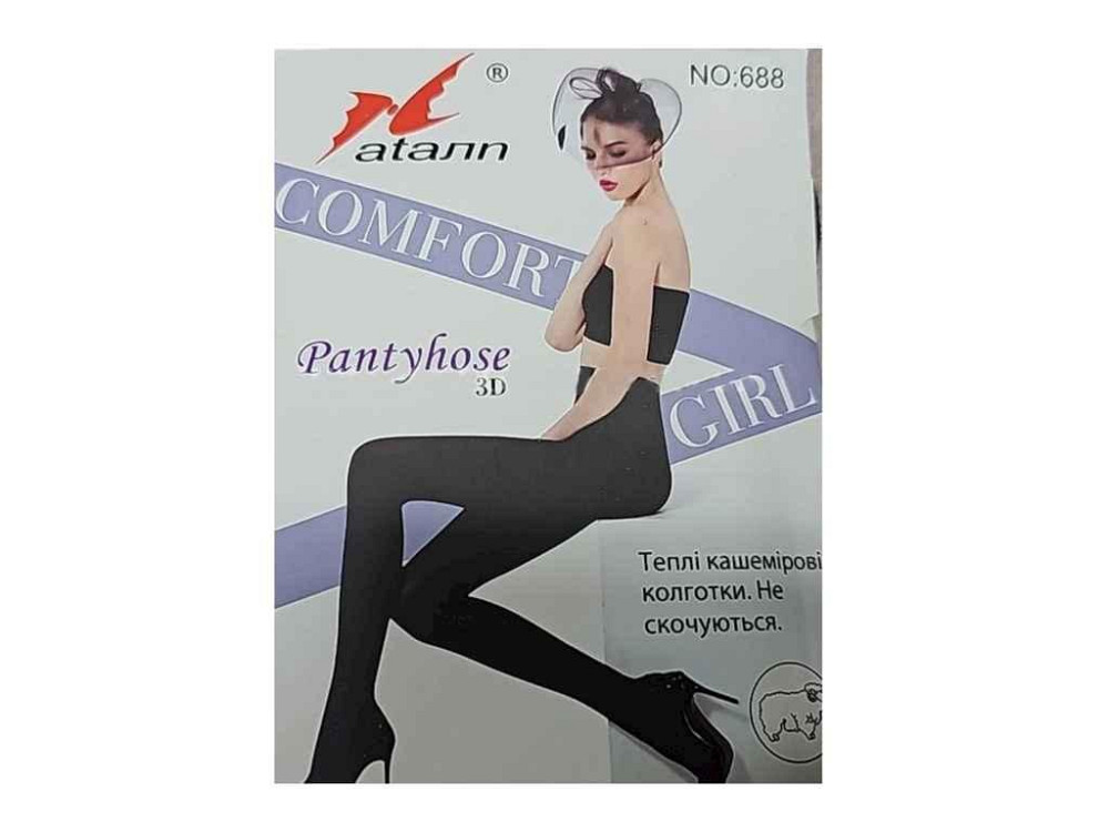 Колготки кашемірові арт.688 р. 54-60 ТМ NATAЛN Київ - фото 1