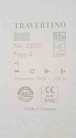 Шпалери вініл на флізеліні Marburg Travertino 1.06х10 абстракція смужки кори дерева беж коричневі чорні Київ