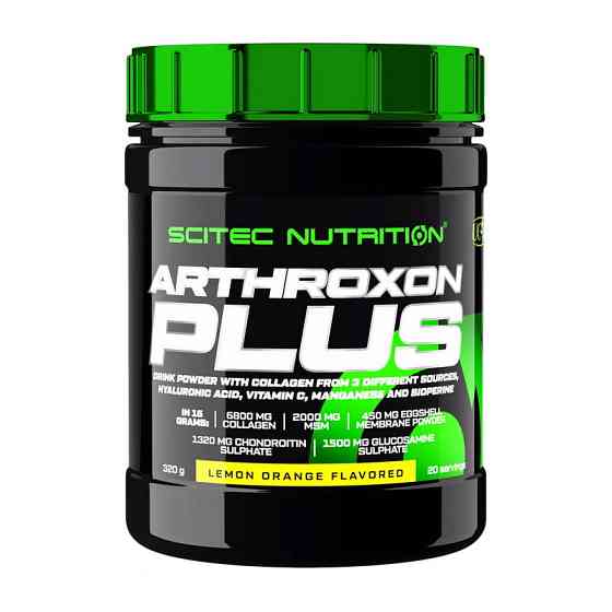 Arthroxon Plus (320 g, watermelon hibiscus) Луцьк