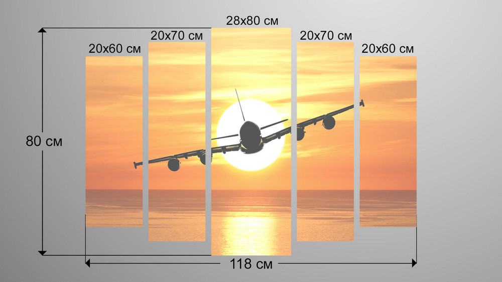 Модульна картина Захід Літак Art-24_5 Київ - фото 3