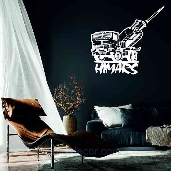 Декоративное настенное Панно «Хаймерс» Декор на стену 70*44 см, Белый Киев