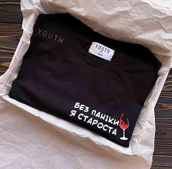 Женская футболказ надписью БЕЗ ПАНІКИ Я СТАРОСТА Черновцы